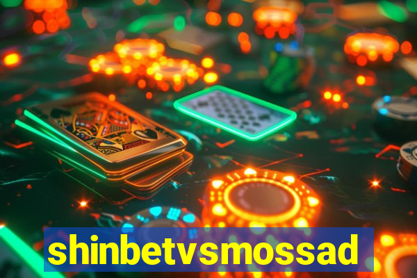 shinbetvsmossad