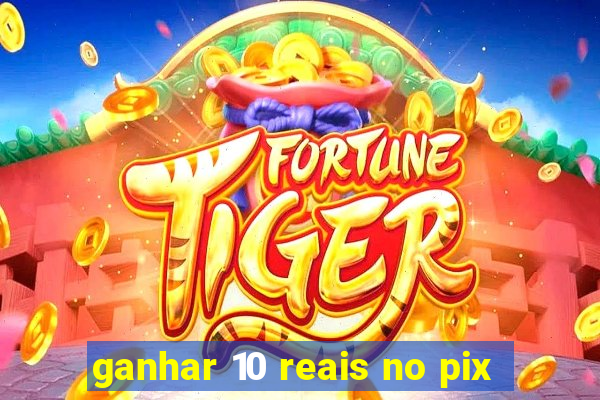 ganhar 10 reais no pix